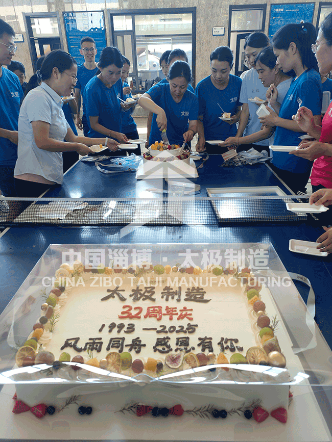 太極公司共慶32周年，砥礪卓越再啟新程